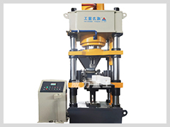 630噸三梁四柱舔鹽壓塊機,鹽磚粉末成型液壓機 630噸三梁四柱舔鹽壓塊機,鹽磚粉末成型液壓機